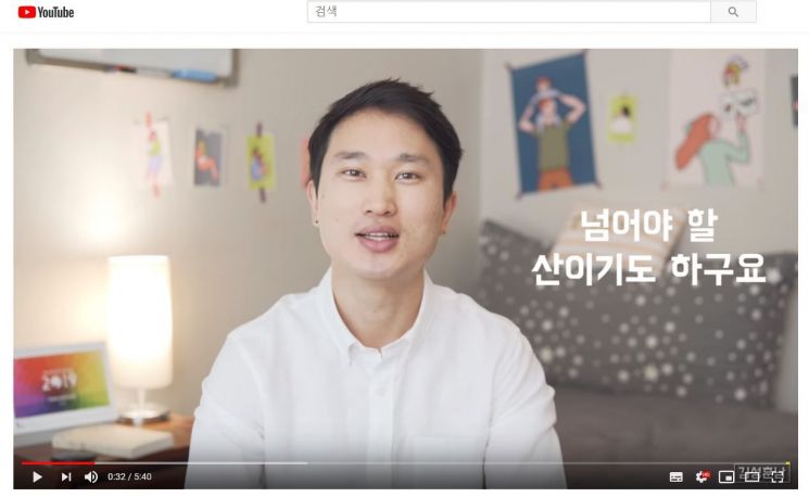 대학 교직원과 대기업을 경험한 유튜버 '김성훈남'