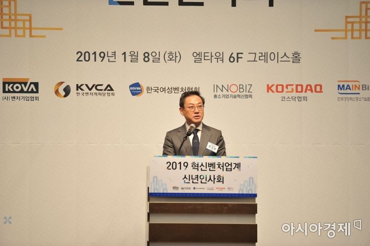 안건준 "민간 혁신성장 컨트롤타워 역할 전념하겠다"