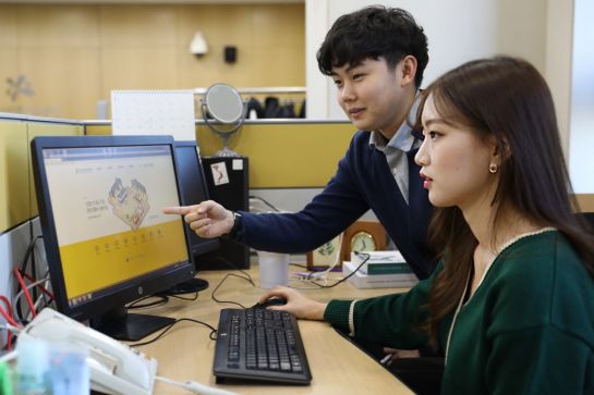 "방문없이 中企 청년교통비 신청"…산단공, 시스템 구축