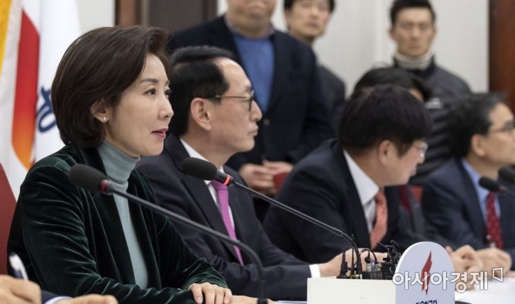 [포토] 발언하는 나경원 원내대표