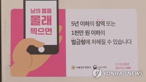 사진=연합뉴스