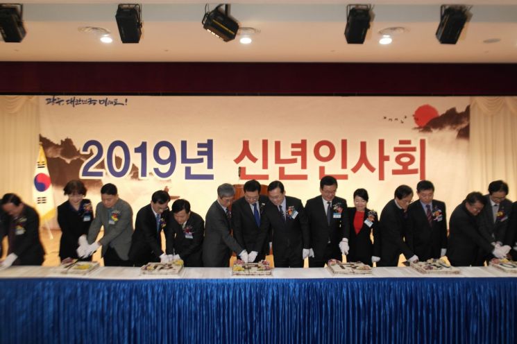 광주테크노파크, 2019년 산학연협의회 신년인사회 개최