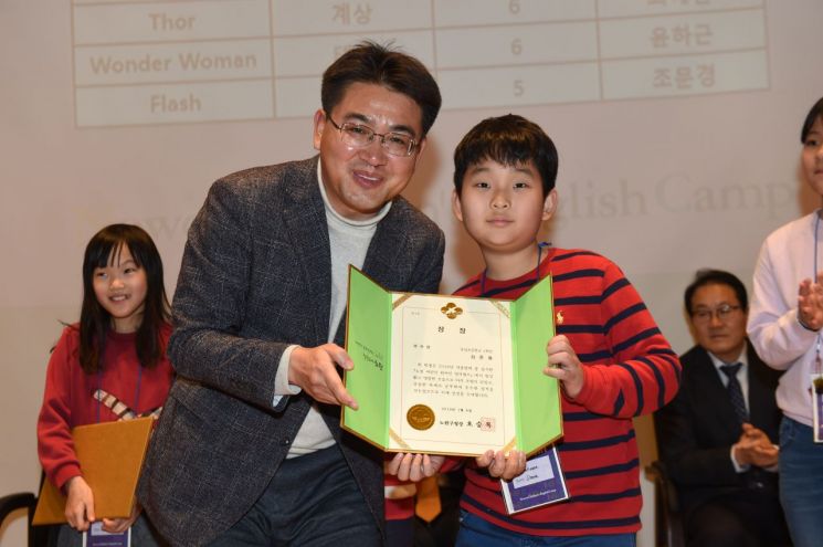 [포토]오승록 노원구청장, 어린이 원어민 영어캠프 수료식 참석 