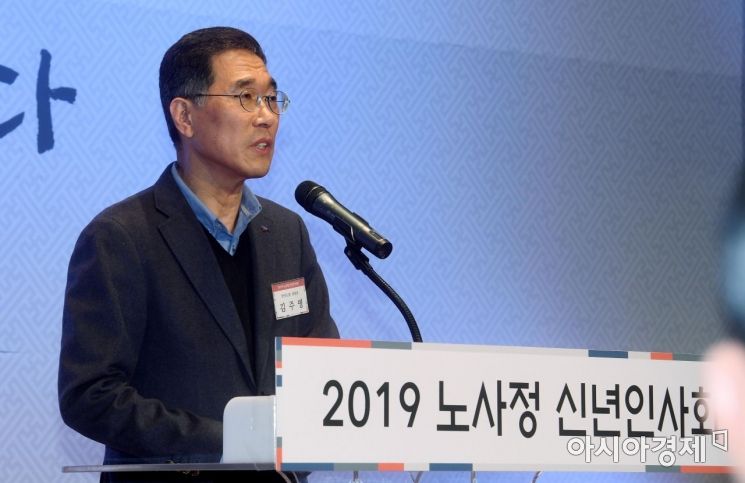 [포토] 인사말하는 김주영 한국노총 위원장