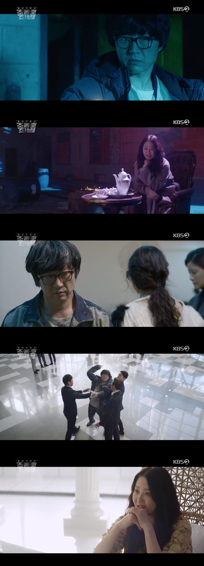 '동네변호사 조들호 2: 죄와 벌'이 월화극 1위를 차지했다. 사진=KBS 2TV 방송화면 캡처