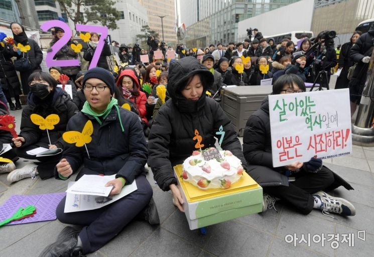 [포토]27돌 맞은 일본군 성노예제 문제해결을 위한 수요시위