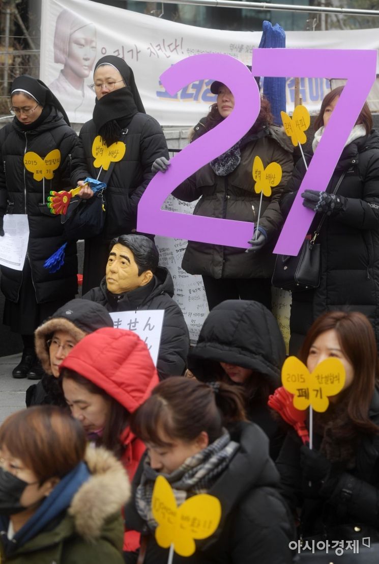 [포토]27돌 수요시위 참가한 아베