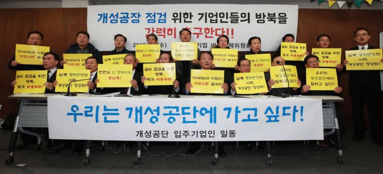 외교부 "한미, 이산가족 화상상봉·타미플루 北지원 논의"