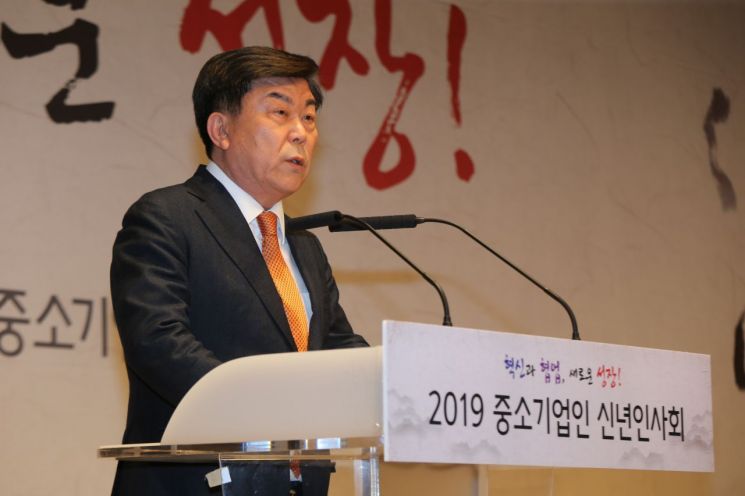 중기중앙회, '中企형 남북 비즈니스 모델' 구축 토론회 개최