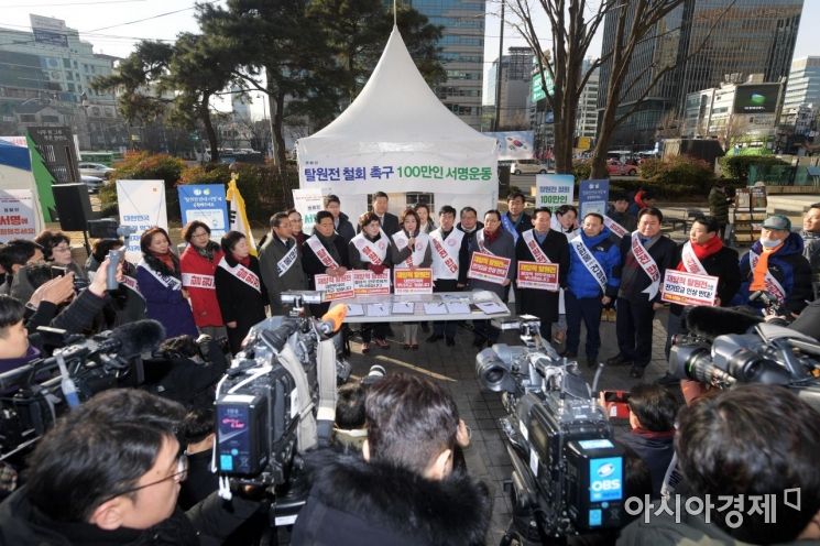 나경원 자유한국당 원내대표가 9일 서울 종로구 일민미술관 앞에서 탈원전 반대 및 신한울 3·4호기 건설재개를 촉구하는 서명 운동을 하고 있다. /문호남 기자 munonam@