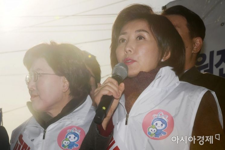 [포토]탈원전 반대하는 나경원 자유한국당 원내대표