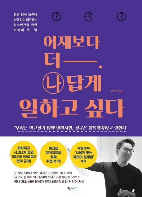 [신간안내]'공정한 경제로 가는 길'·'그냥 글쓰기' 外