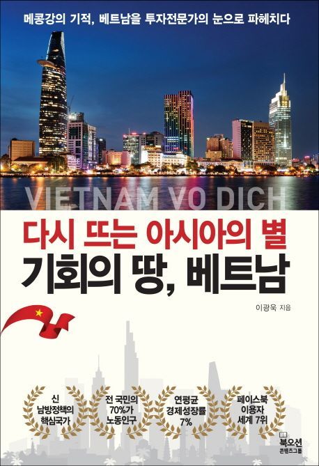 [신간안내]'공정한 경제로 가는 길'·'그냥 글쓰기' 外