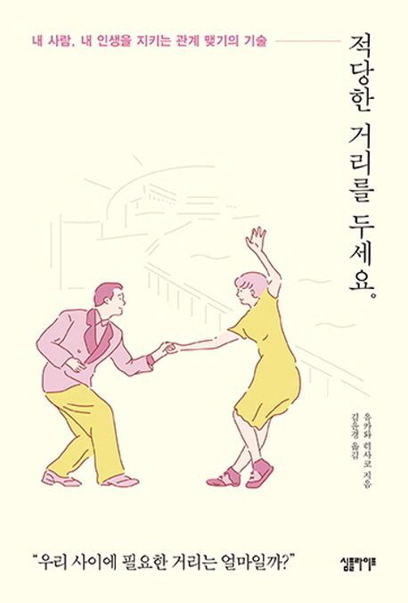 [신간안내]'공정한 경제로 가는 길'·'그냥 글쓰기' 外