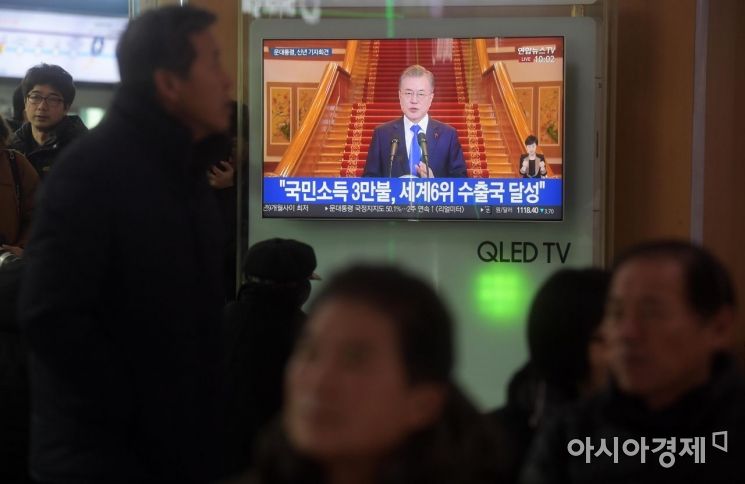 [포토]'새해 국정운영 방향이 궁금해'