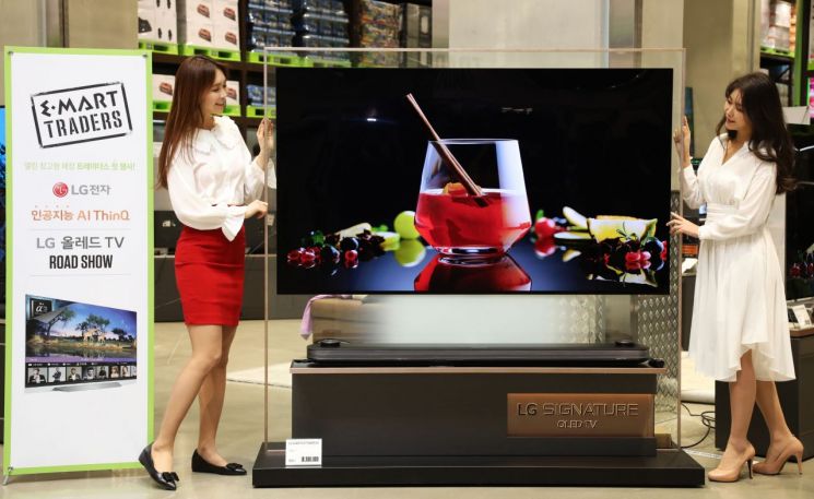 [포토]"새해 트레이더스에서 LG OLED TV 들여가세요"