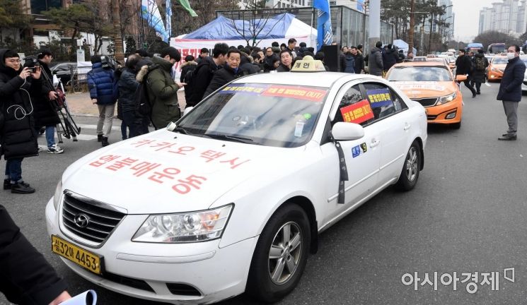 [포토] '카풀 반대 택시기사 또 분신' 택시업계, 청와대 항의서한 전달
