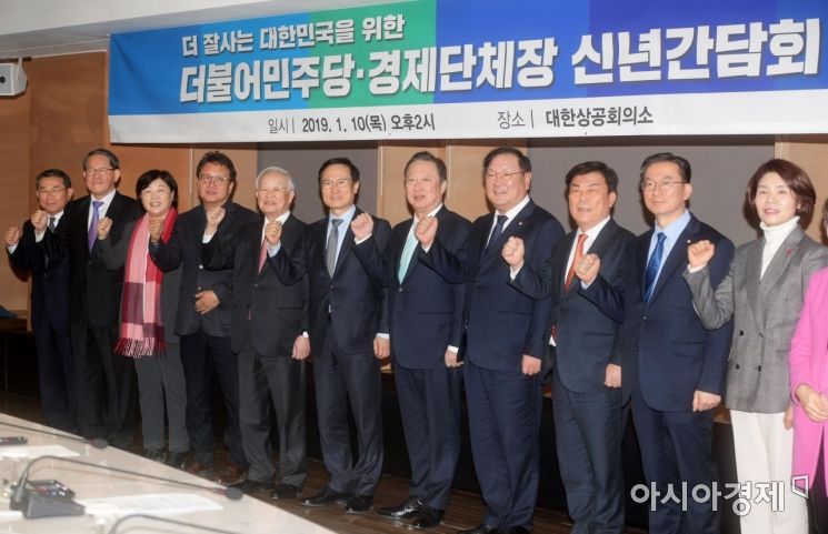 [포토]더불어민주당-경제단체장 신년간담회