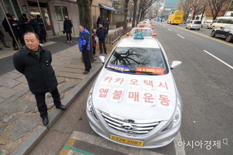 [포토]청와대 앞 면담 요청하는 택시업계