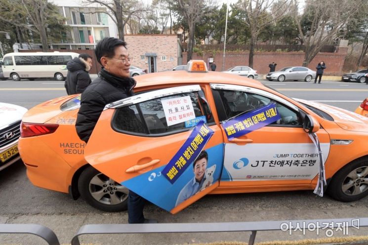 [포토]청와대에 항의서한 전달 마친 택시업계