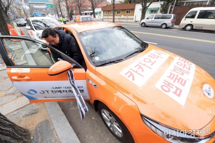"문 대통령이 결자해지 하라"…택시 4개 단체, 청와대에 서한 전달