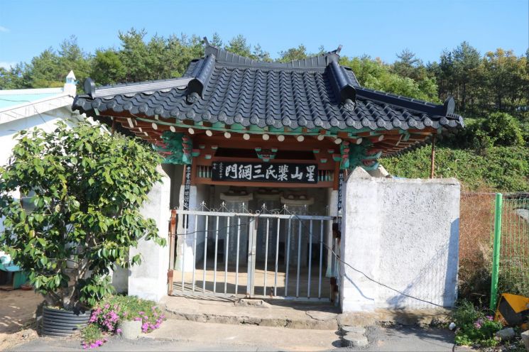 ‘고금 성산배씨 삼강문’ 완도군 향토유적으로 등록