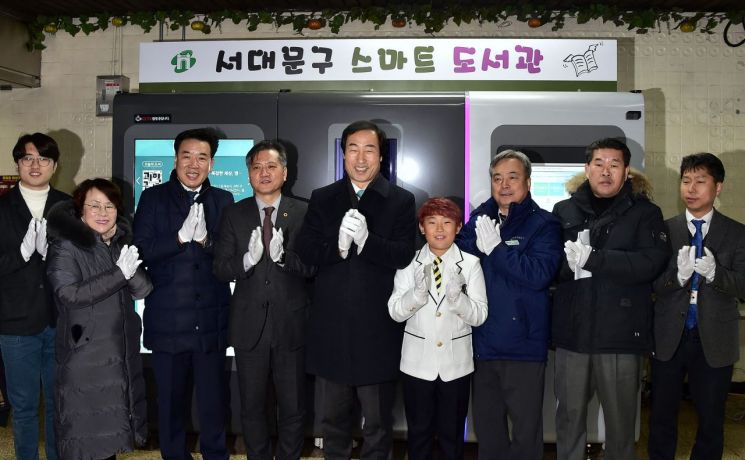서대문구, 지하철 아현역과 홍제역에 스마트도서관 개관