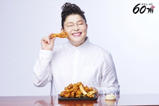 [단독]'이영자 치킨' 60계 치킨, 다음달부터 메뉴가격 1천원 인상 