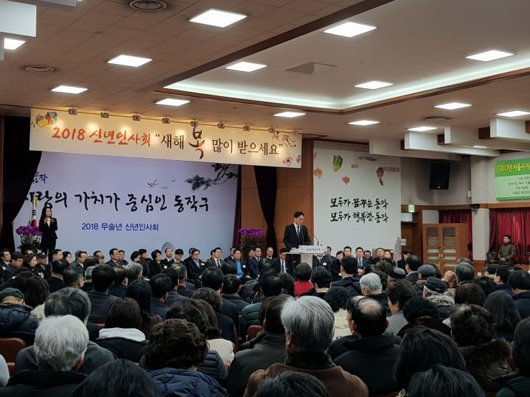 이창우 동작구청장, 2019년 신년 비전 '진화' 공유