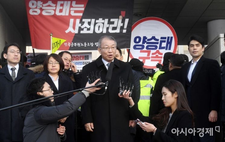 '사법농단' 사건과 직간접적으로 연루된 혐의를 받고 있는 양승태 전 대법원장이 피의자 신분으로 검찰에 출석하는 11일 서울 서초구 대법원 정문 앞에서 기자회견을 열고 성명을 발표하고 있다./김현민 기자 kimhyun81@