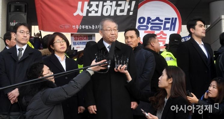'사법농단' 사건과 직간접적으로 연루된 혐의를 받고 있는 양승태 전 대법원장이 피의자 신분으로 검찰에 출석하는 11일 서울 서초구 대법원 정문 앞에서 기자회견을 열고 성명을 발표하고 있다./김현민 기자 kimhyun81@
