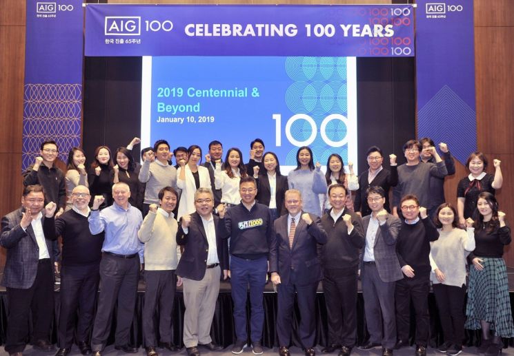 AIG손보, 글로벌 설립 100주년·한국진출 65주년 기념식