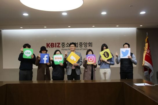 중소기업사랑나눔재단이 10일 서울 여의도 중소기업중앙회에서 개최한 ‘제5기 중소기업 나눔뭉클리포터 발대식’ 참석자들이 기념촬영을 하고 있다.