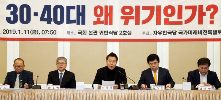 오세훈 “文대통령 ‘고집불통’ 기자회견…국민들은 열통 터지는 하루”