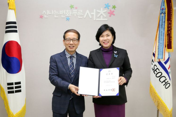 서울 자치구 '홍보 달인' 함대진 서초구 '주민소통활성화추진단장' 임용