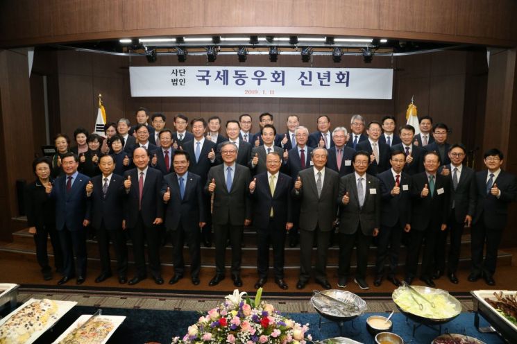 [포토]'국세동우회' 신년회…전·현직 500여명 참석
