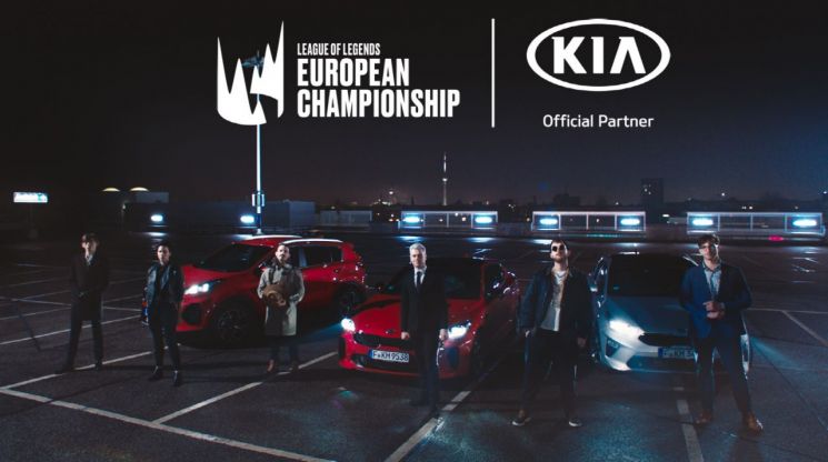 "e-스포츠 팬심 잡는다" 기아차, '리그 오브 레전드' 공식 후원