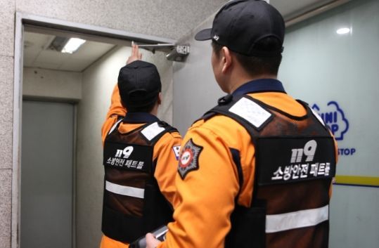 경기소방본부 도민 안전관련 7대분야 '집중 점검'