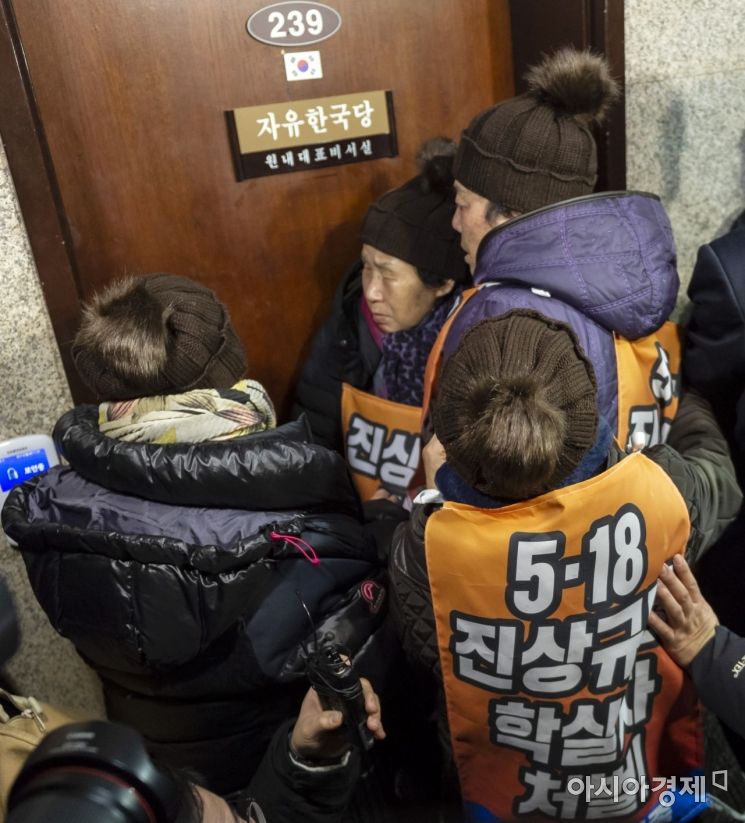 [포토] 자유한국당 원내대표실 항의 방문한 5.18 유족들