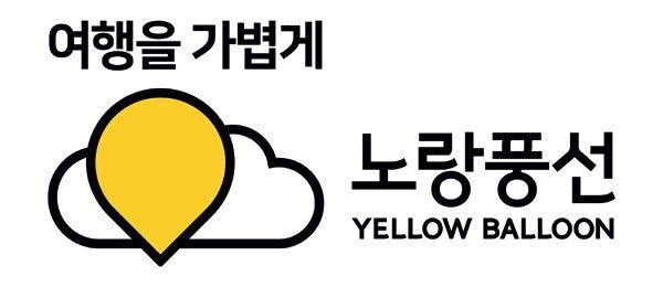 김인중 노랑풍선 대표, “컨셉 명확한 패키지 상품으로 여행 트렌드 주도할 것”