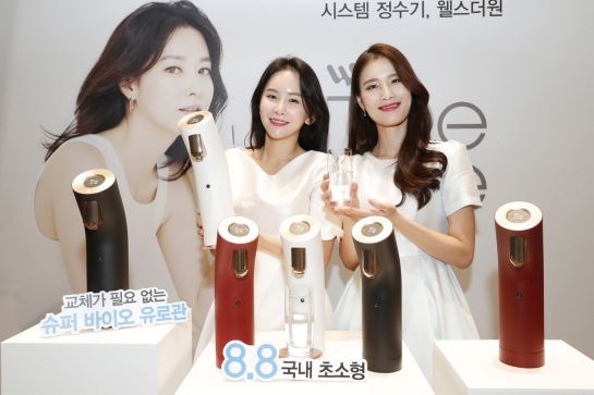 교원그룹 웰스 홍보모델들이 더원 시스템 정수기 신제품들을 소개하며 기념촬영을 하고 있다.