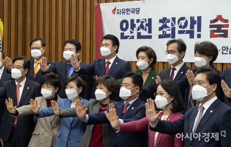 [포토] 미세먼지 대책 촉구하는 자유한국당