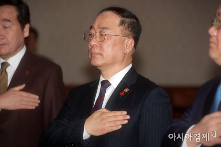 [포토]홍남기 부총리, 국기에 대한 경례