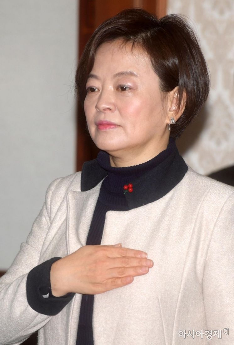 [포토]국무회의 참석한 진선미 여성가족부 장관