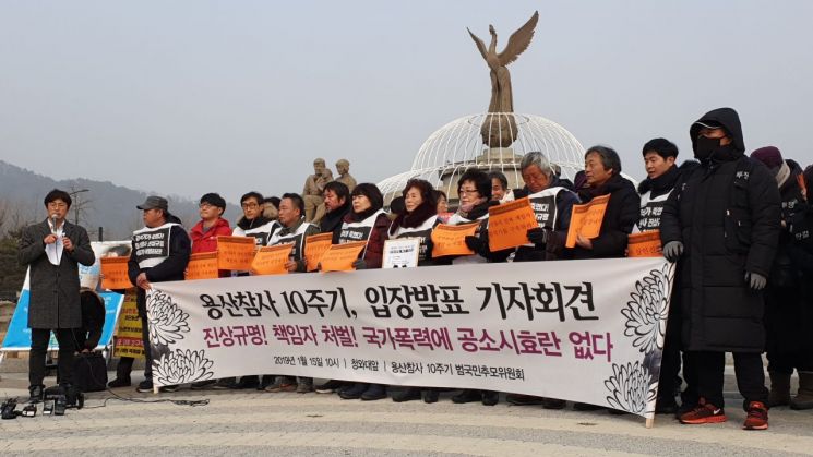 “문 대통령이 진상조사에 나서달라”…오는 20일 용산참사 10주기