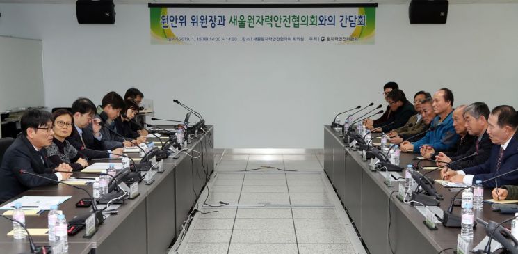 엄재식 원자력안전위원회 위원장(왼쪽 첫번째)이 새울 원전 지역을 찾아 지역주민의 의견을 청취하고 있다.