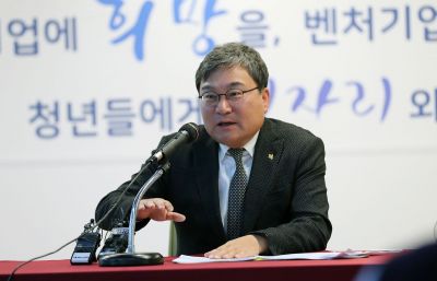 4월부터 '중소벤처기업진흥공단' 새출발…40년 社史 곧 발간