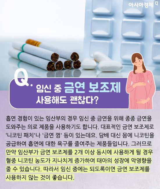 [카드뉴스]“임신했어요. 커피 마셔도 될까요?”