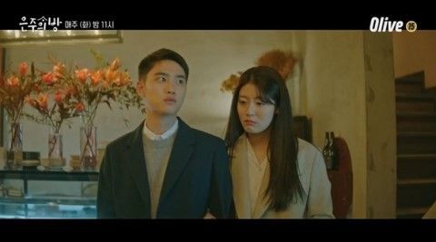 '은주의 방' 도경수♥남지현 특별출연…현대로 온 '원심커플'
