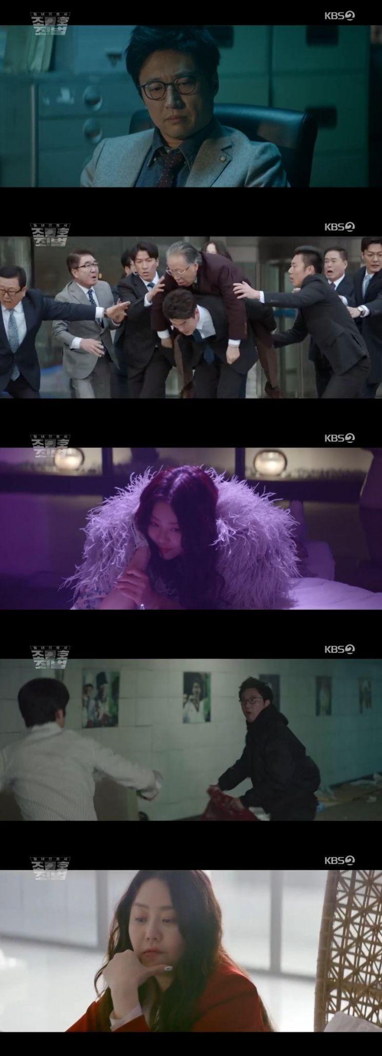 '동네변호사 조들호2' 월화극 1위, 박신양·고현정 숨바꼭질 같은 추격전